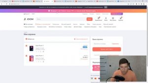 САМЫЕ ЛУЧШИЕ ЦЕНЫ НА АЙФОН! ГДЕ ДЕШЕВЛЕ КУПИТЬ IPHONE В 2022 ГОДУ? ЦЕНЫ НИЖЕ ЧЕМ НА АЛИЭКСПРЕСС