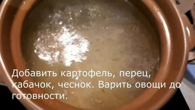 Суп из крапивы и мокрицы веган рецепт смотреть онлайн