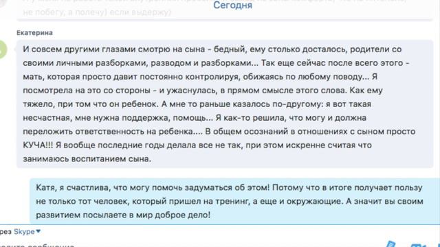 Как испортить жизнь собственному ребенку смотреть онлайн