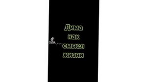 реакция одноклассниц На Диму Масленникова 2 часть??