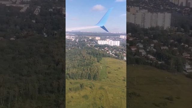 Видео посадки в аэропорту Внуково// это был исторический рейс 30.07.2023, когда наш вылет задержали