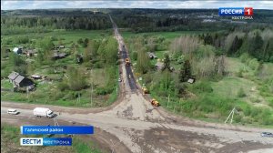 Деревню в Костромской области порадовали новым асфальтом