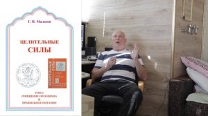 ПРОТИЕВАЯ ВОДА. КАК ПРИГОТОВИТЬ. Малахов.