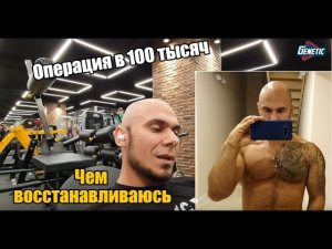 Как "слилась" моя форма/ 50-100 пропика на постоянке/ в натурашку всегда тяжелее