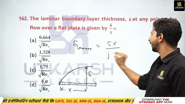 HPCL Exam 2022 | Mechanical Engg. #7 | Fluid Mechanics | Practice Questions | By Anil Sir | Utkarsh