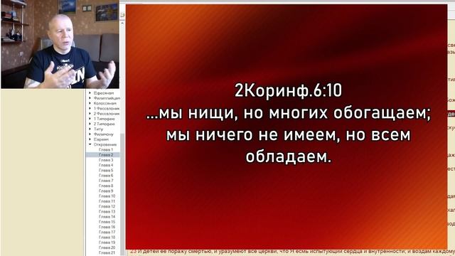 Голос Иисуса и голоса душевно больных мечтателей