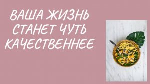 О пшене и каше пшённой. Можно улучшить жизнь.