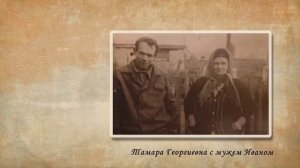 Видео презентация "Наши герои - наши земляки"