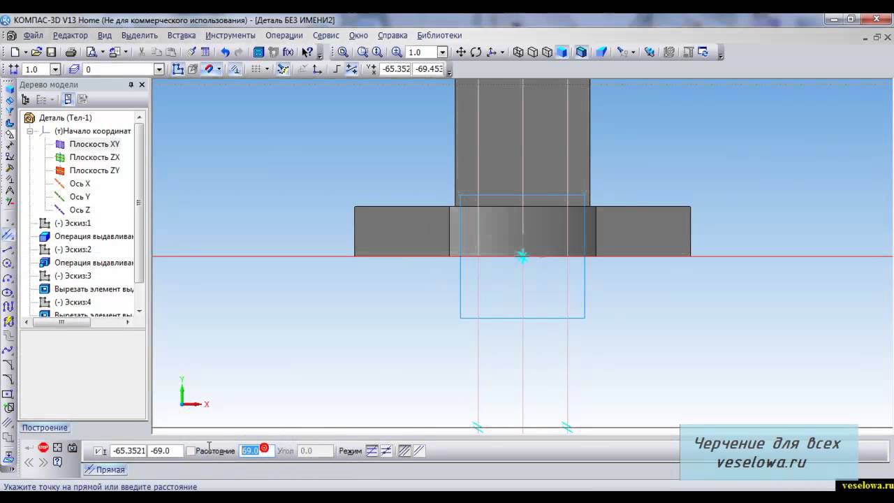 Помощь Компас 3d. Построить 3 вида и изометрию с вырезом 1/4