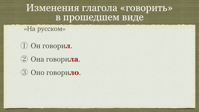 Японский Язык - Грамматика, по сравнению с русской.