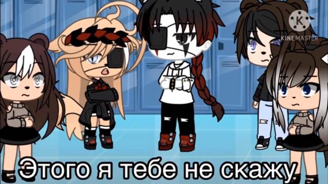 2часть.Озвучка,сериала[школьная жизнь] |гача лайф|. Gacha Live/