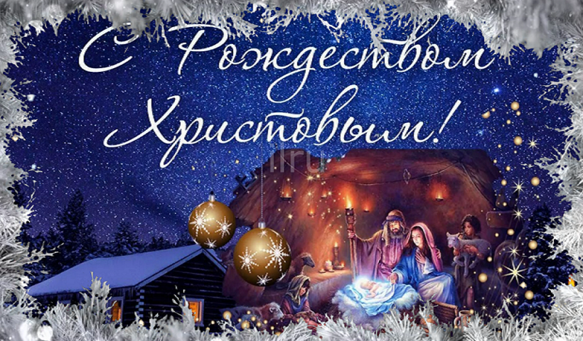 С Рождеством Христовым! Музыкальное Поздравление!!!