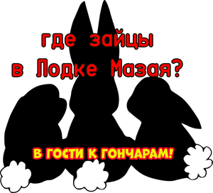 В гостях у творческой деревенской семьи!