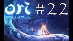 ДОСТАВЩИК ЕДЫ - Ori and the Will of the Wisps#22 (XBOX ONE)