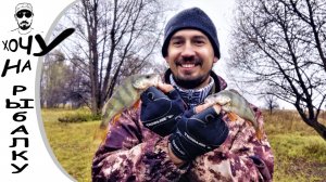 ВЕСЬ ОКУНЬ СБИЛСЯ В ЭТУ ЯМУ. ловлю окуня на отводной в снегопад