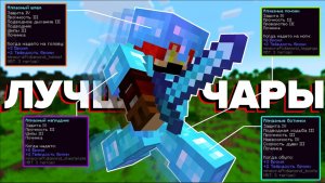 Как ЗАЧАРОВАТЬ предметы ПРАВИЛЬНО?|Minecraft 1.19 - 1.19.3