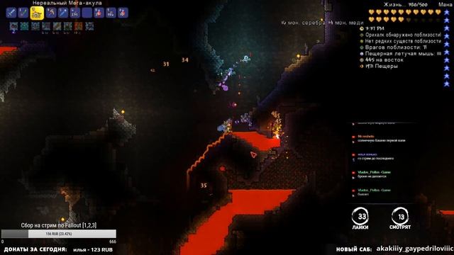 Террария с Сычом (День 13) - Всё ближе к Лорду! [Эксперт] смотреть онлайн