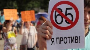 Митинг против пенсионной реформы.СПб 28 июля 2018
