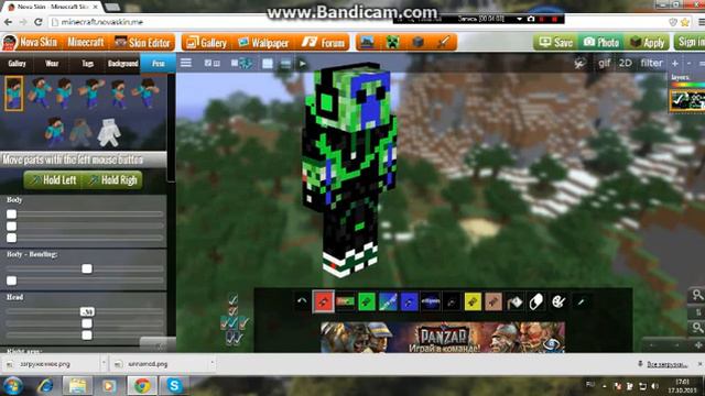 как поменять скин в майнкрафте смотреть онлайн