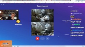 СТИНТ ОЦЕНИВАЕТ МЕМЫ ПОДПИСЧИКОВ #1 // MAKE IT MEME