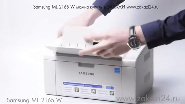 Обзор принтера Samsung ML-2165W смотреть онлайн