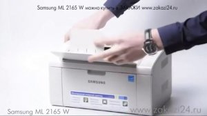 Обзор принтера Samsung ML-2165W