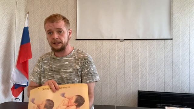 Грудное вскармливание. Лекции в Женской консультации. Лекции читает психолог Леонид Фаерберг смотреть онлайн