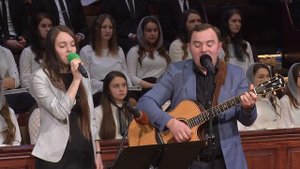 "Возьми меня отныне и впереди" - Дуэт