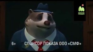 Смена Положение Логотипа Мультиландия 27 Ноября 2022