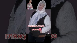 ГЛЯЖУ В ОЗЕРА СИНИЕ...КАРАОКЕ ДОМА 🌺