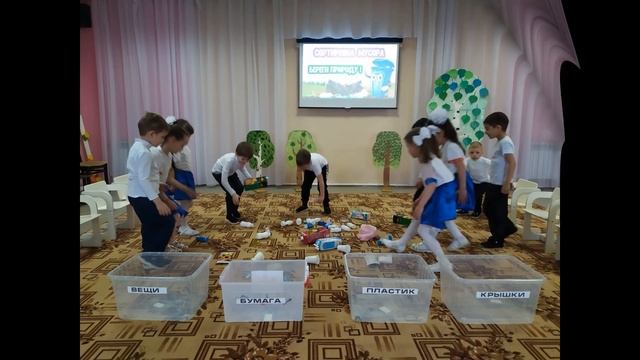 День Земли в детском саду смотреть онлайн