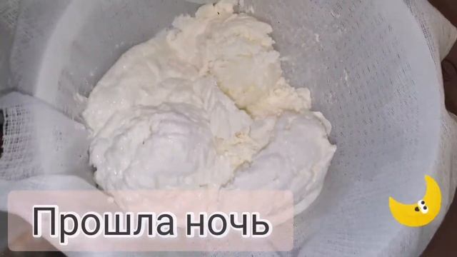 РЕЦЕПТ. ТВОРОГ В ДОМАШНИХ УСЛОВИЯХ. ТВОРОГ ВСЕГО ИЗ ОДНОГО ИНГРЕДИЕНТА.