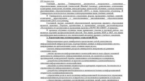 ИНСТРУКЦИЯ КАК ДЕЛАТЬ ОЗНАКОМИТЕЛЬНУЮ ПРАКТИКУ СИНЕРГИЯ