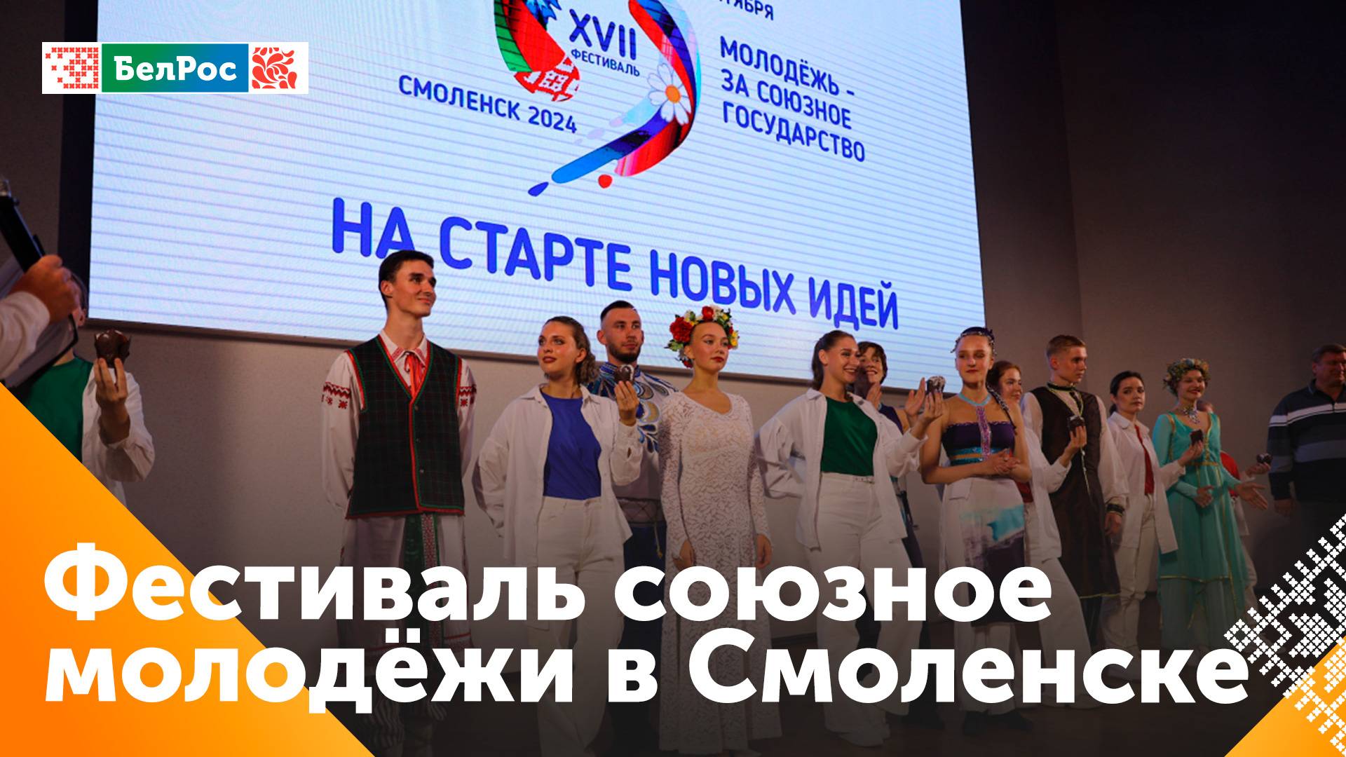 Дмитрий Мезенцев: мы хотим послушать молодых людей смотреть онлайн