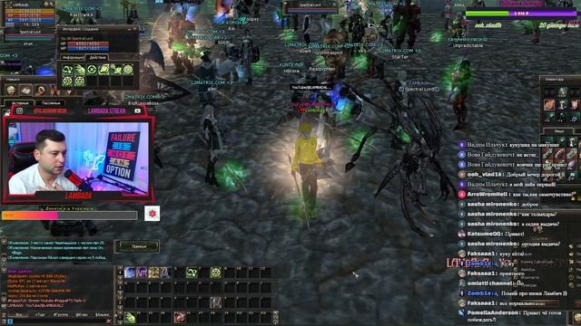 l2matrix.com 2 день РОЗЫГРАШ ЗАЛЕТАЙ LAMbAdA Official #interlude #lineage2 смотреть онлайн