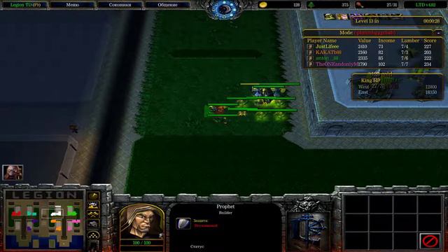 Warcraft III LTD смотреть онлайн