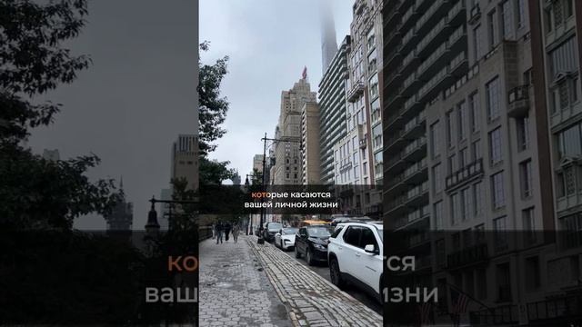 А вы часто просите советы?