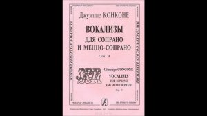 Дж. Конконе. Вокализ №2 для сопрано
