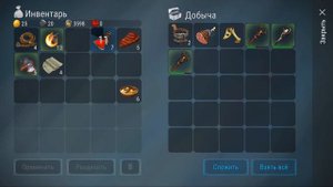 Frostborn первый поход в святилище одина
