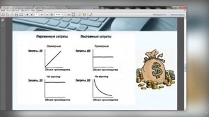 ПОСТОЯННЫЕ И ПЕРЕМЕННЫЕ ЗАТРАТЫ ОГЭ/ЕГЭ ПО ОБЩЕСТВОЗНАНИЮ