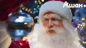 Новогодняя реклама "Ашан" (2021-2022).