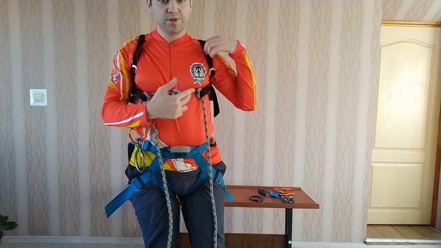 Индивидуальная страховочная система
