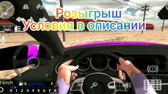 Условия быть подписаны поставить лайк и написать в комментариях + смотреть онлайн