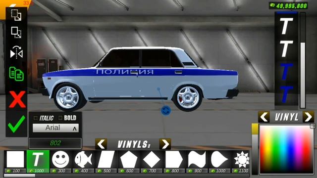 КАК СДЕЛАТЬ ДПС СЕМЕРКУ В car parking simulator