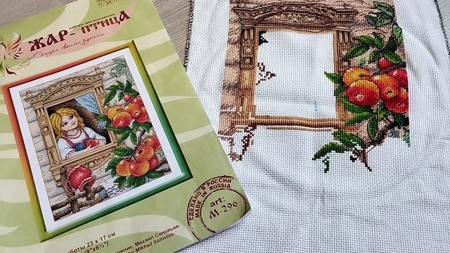 55. Вышивальные денёчки (01.08-14.08.2022). Небольшой финиш. Покупки. смотреть онлайн