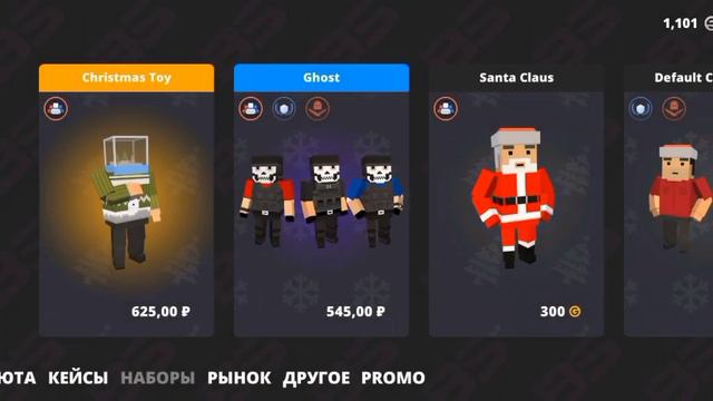 Обзор обновления блок страйка | BLOCK STRIKE смотреть онлайн