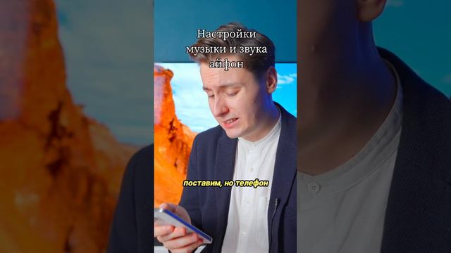 Настройкимузыкиизвука