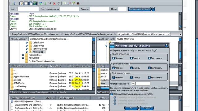 Как установить форум на сайт Dle смотреть онлайн
