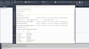 04_2 Настройки GeoRecounter. Настройки слоёв.