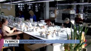 Как делают Дулевский фарфор